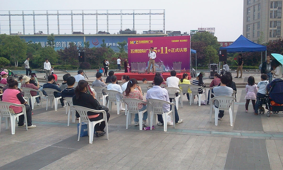 三明南京城开集团路演案例